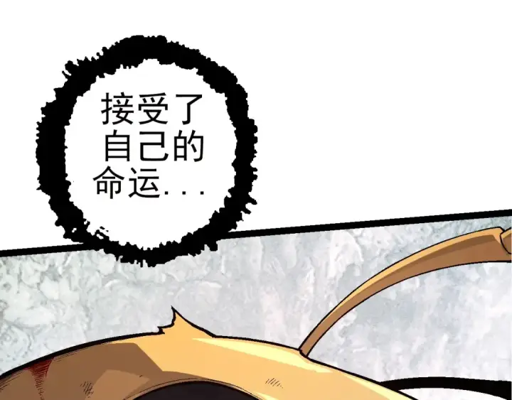 《从大树开始的进化》第59话 挑战命运的力量图10