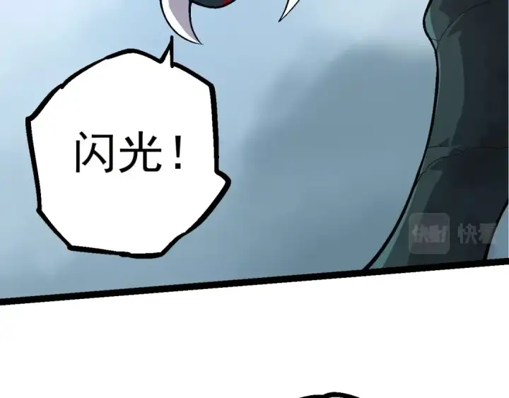 《从大树开始的进化》第59话 挑战命运的力量图27