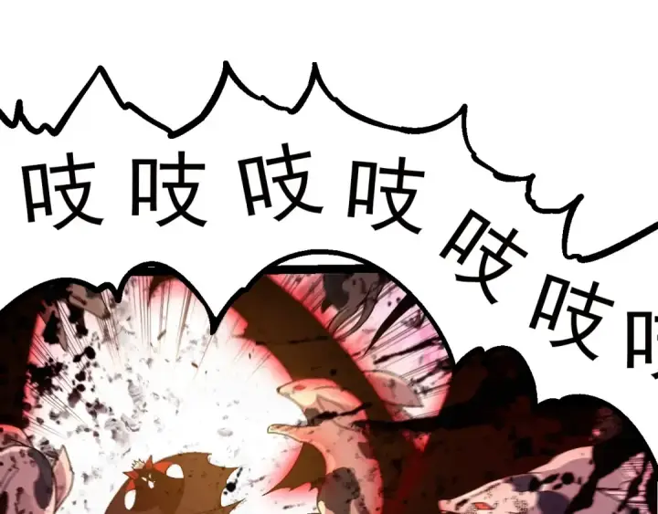 《从大树开始的进化》第59话 挑战命运的力量图45