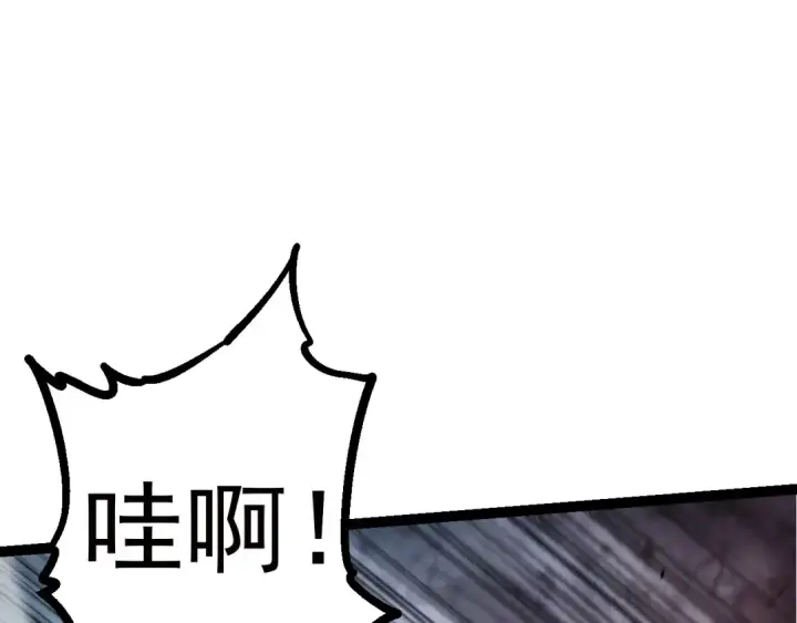 《从大树开始的进化》第59话 挑战命运的力量图65