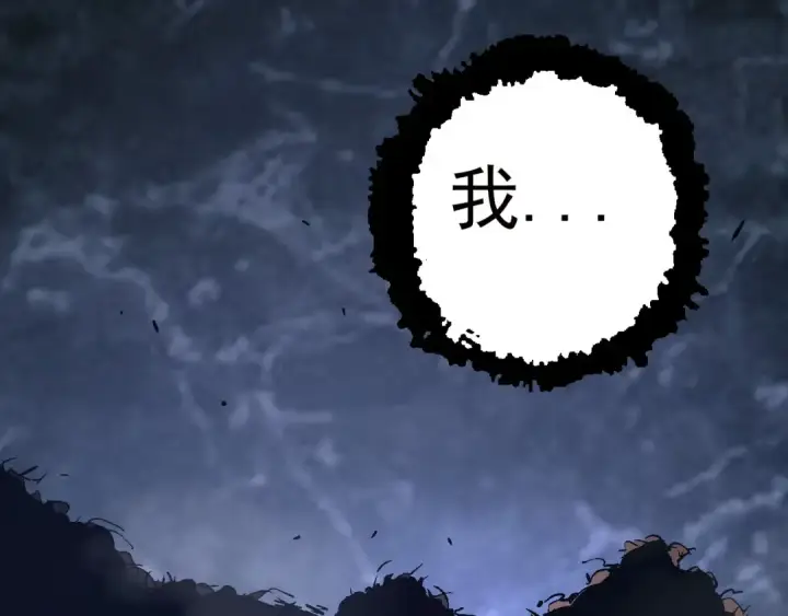 《从大树开始的进化》第59话 挑战命运的力量图7