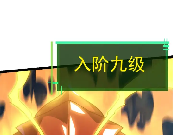 《从大树开始的进化》第59话 挑战命运的力量图85