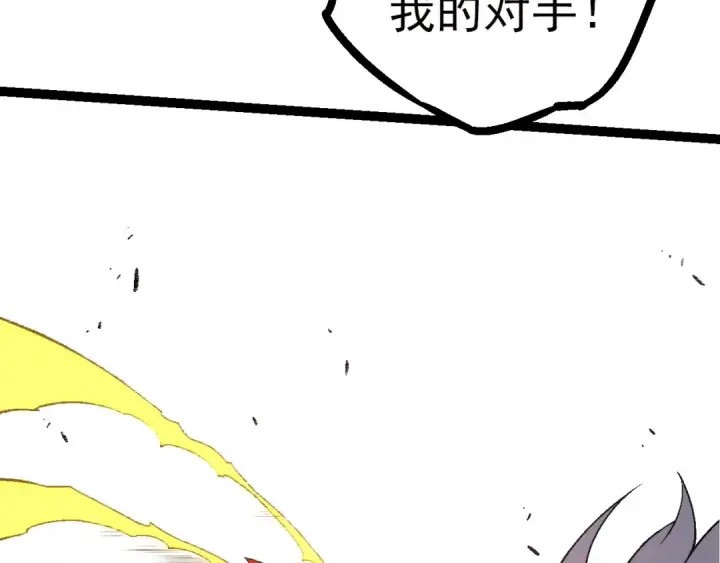 《从大树开始的进化》第59话 挑战命运的力量图90
