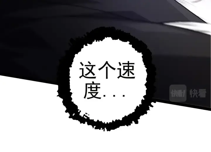 《从大树开始的进化》第59话 挑战命运的力量图94