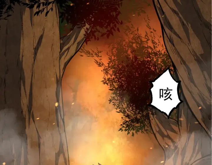 《从大树开始的进化》第62话 巨鳄的压迫感图6