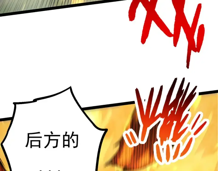 《从大树开始的进化》第62话 巨鳄的压迫感图62
