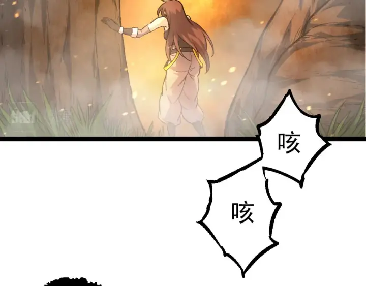 《从大树开始的进化》第62话 巨鳄的压迫感图7