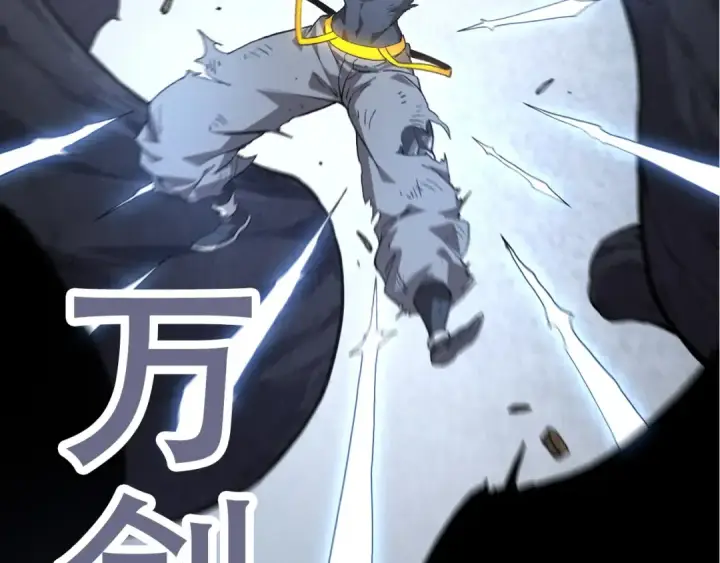 《从大树开始的进化》第63话 灵力导弹的准备图103