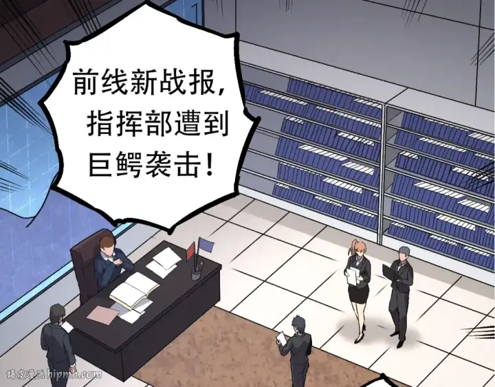 《从大树开始的进化》第63话 灵力导弹的准备图128