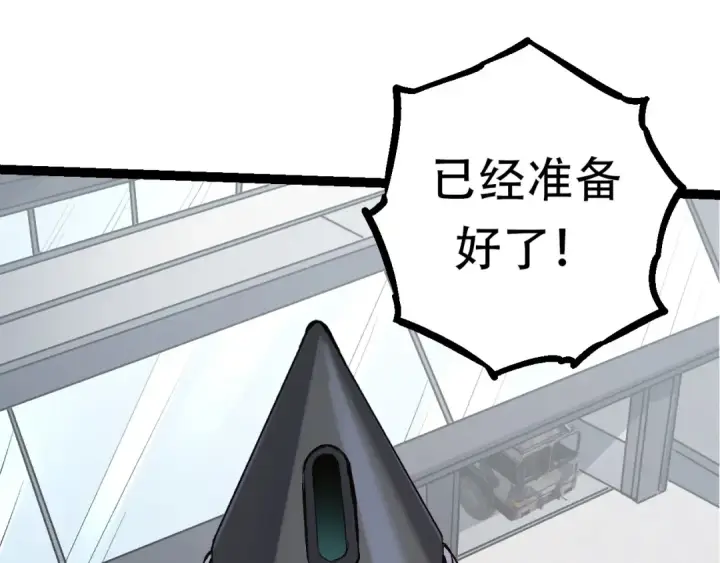《从大树开始的进化》第63话 灵力导弹的准备图135
