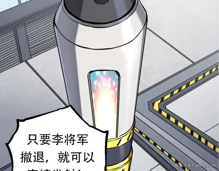 《从大树开始的进化》第63话 灵力导弹的准备图136