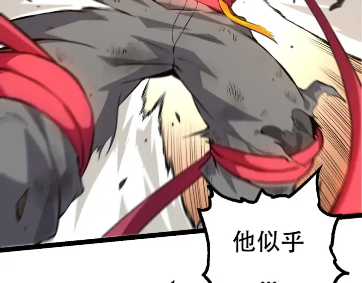 《从大树开始的进化》第63话 灵力导弹的准备图139