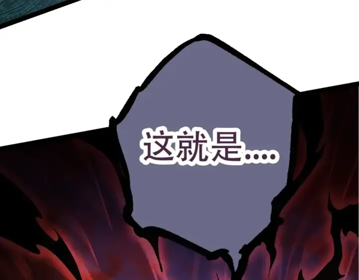 《从大树开始的进化》第63话 灵力导弹的准备图161