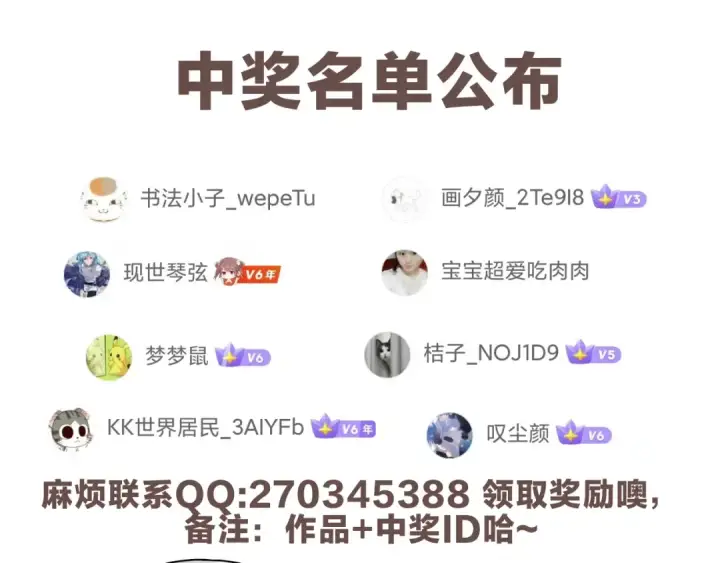 《从大树开始的进化》第63话 灵力导弹的准备图165