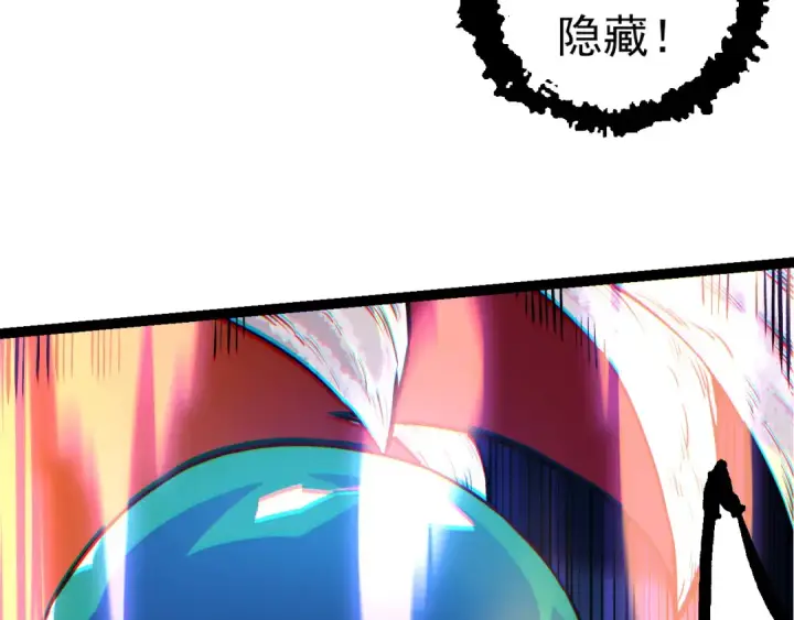 《从大树开始的进化》第63话 灵力导弹的准备图27