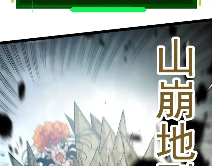 《从大树开始的进化》第63话 灵力导弹的准备图61
