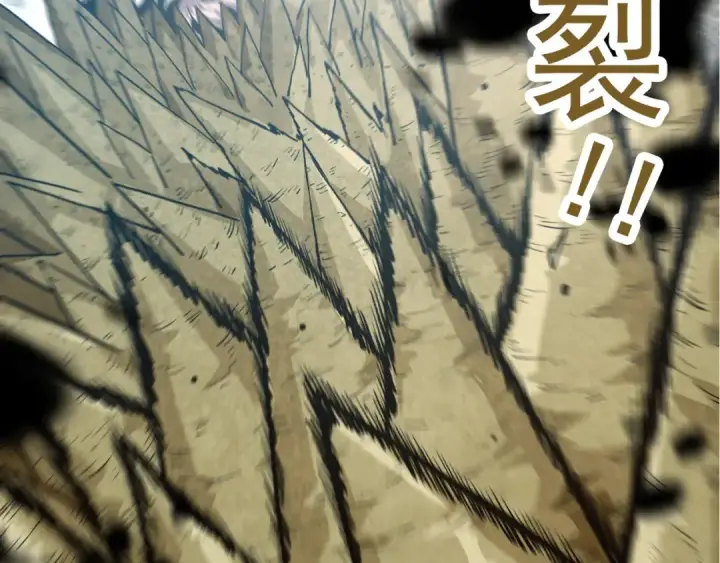 《从大树开始的进化》第63话 灵力导弹的准备图62