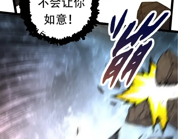 《从大树开始的进化》第63话 灵力导弹的准备图69