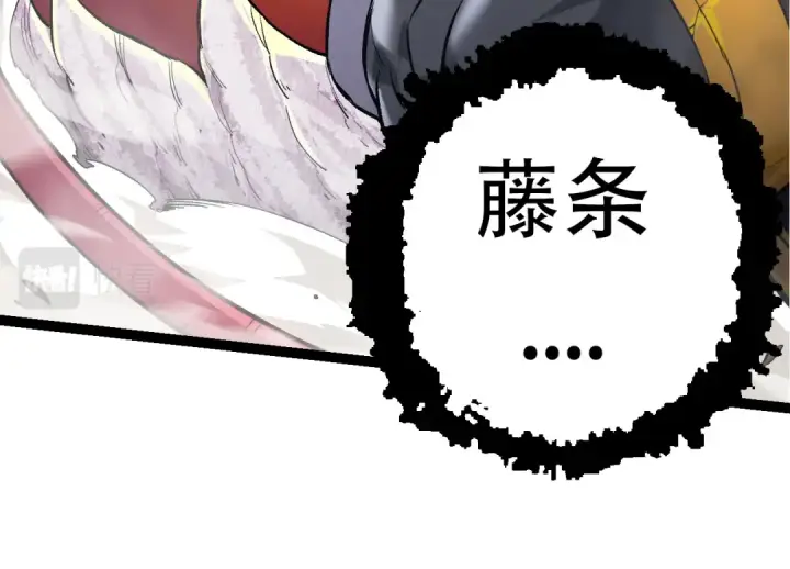 《从大树开始的进化》第63话 灵力导弹的准备图84