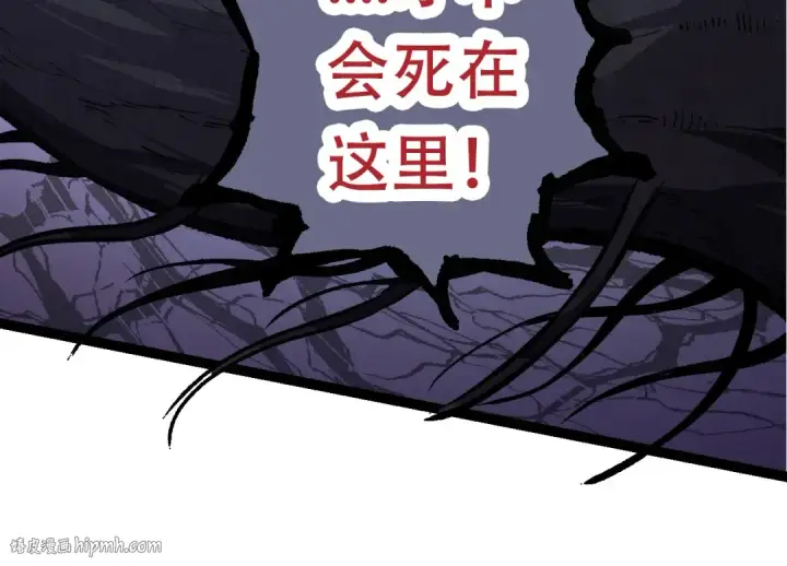 《从大树开始的进化》第64话 最强灵力导弹图104