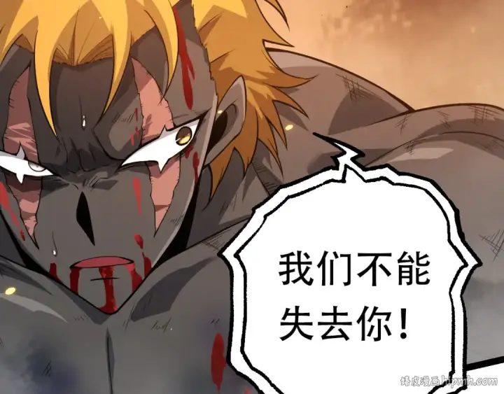 《从大树开始的进化》第64话 最强灵力导弹图56