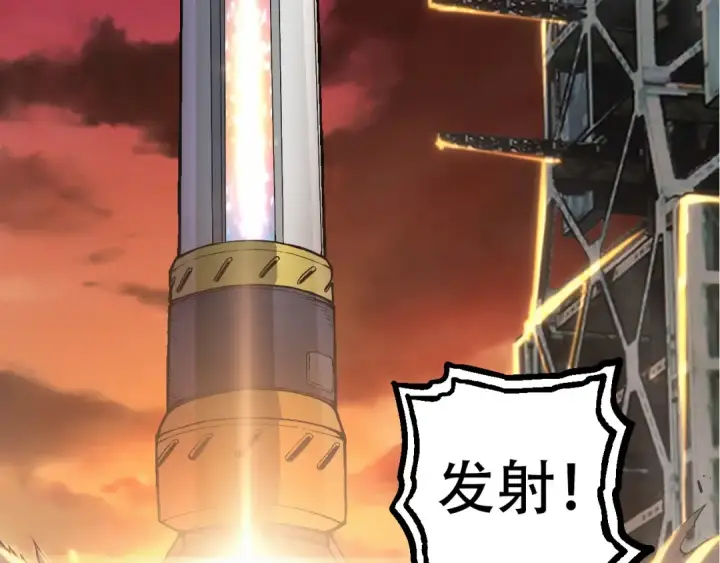 《从大树开始的进化》第64话 最强灵力导弹图76