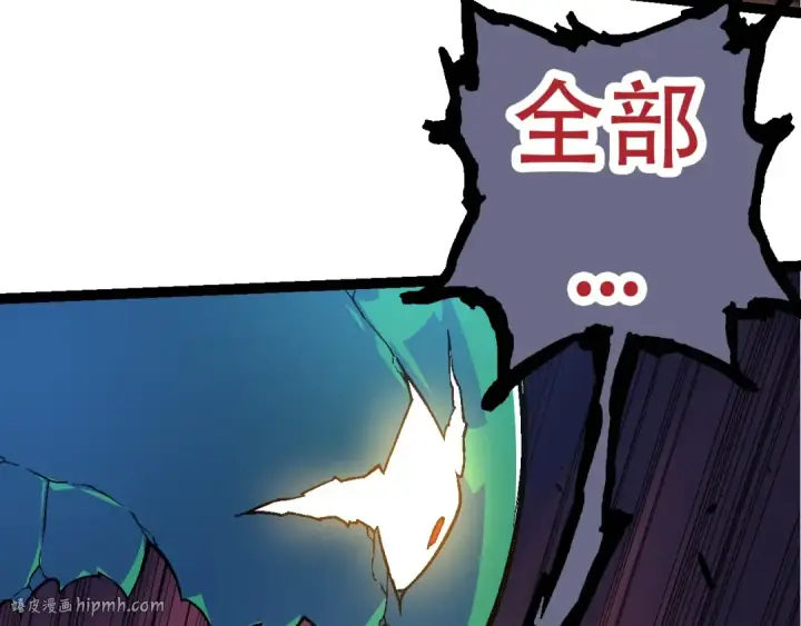 《从大树开始的进化》第64话 最强灵力导弹图88