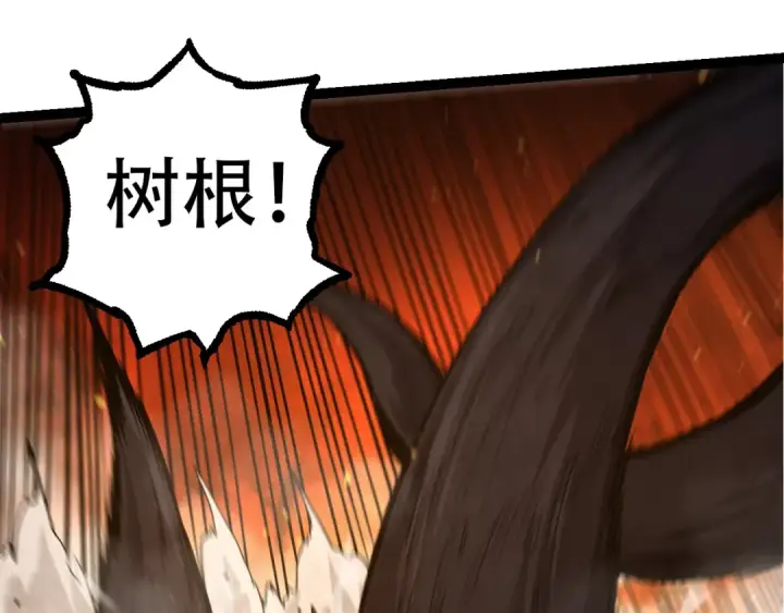 《从大树开始的进化》第64话 最强灵力导弹图95
