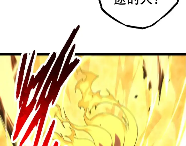 《从大树开始的进化》第65话 小灵的爆发图102