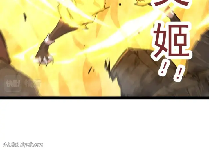 《从大树开始的进化》第65话 小灵的爆发图104