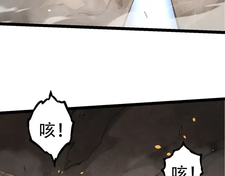 《从大树开始的进化》第65话 小灵的爆发图122