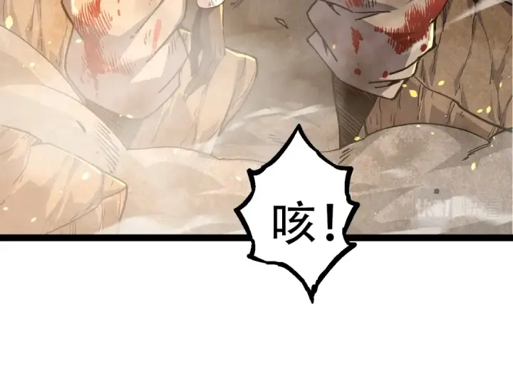 《从大树开始的进化》第65话 小灵的爆发图124
