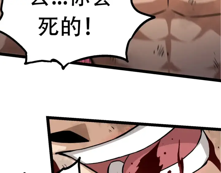《从大树开始的进化》第65话 小灵的爆发图127