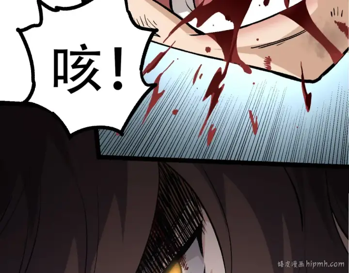 《从大树开始的进化》第65话 小灵的爆发图128
