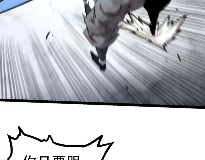 《从大树开始的进化》第65话 小灵的爆发图137