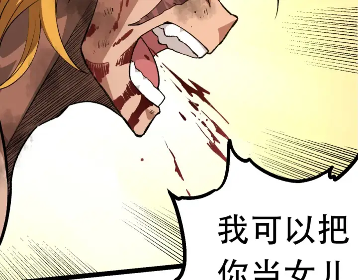 《从大树开始的进化》第65话 小灵的爆发图139