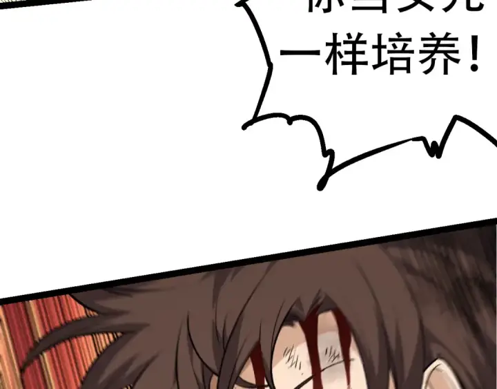《从大树开始的进化》第65话 小灵的爆发图140