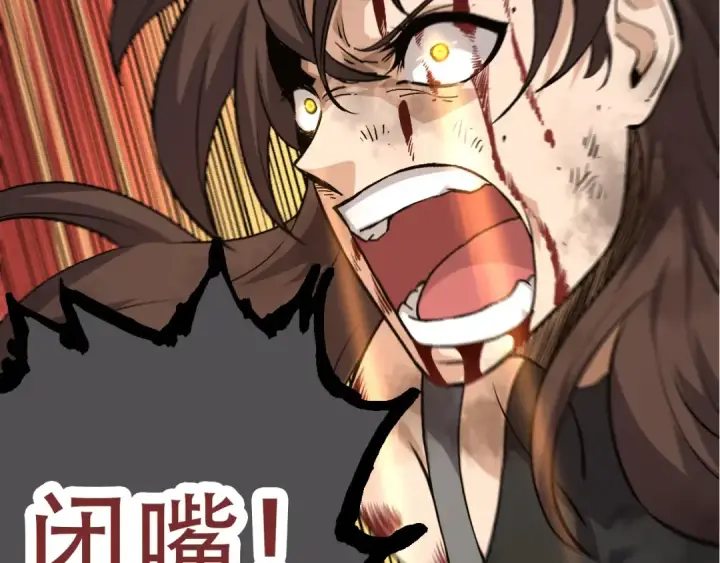 《从大树开始的进化》第65话 小灵的爆发图141