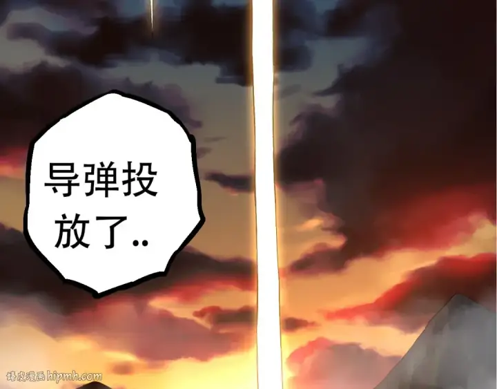 《从大树开始的进化》第65话 小灵的爆发图16