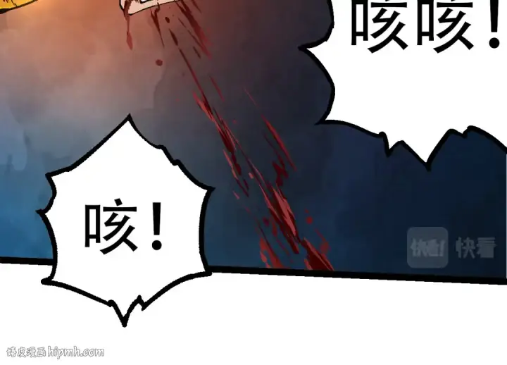 《从大树开始的进化》第65话 小灵的爆发图24