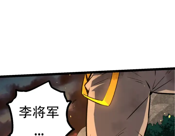 《从大树开始的进化》第65话 小灵的爆发图25