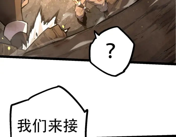 《从大树开始的进化》第65话 小灵的爆发图27