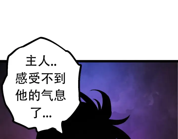 《从大树开始的进化》第65话 小灵的爆发图45
