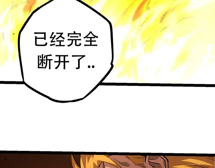 《从大树开始的进化》第65话 小灵的爆发图49