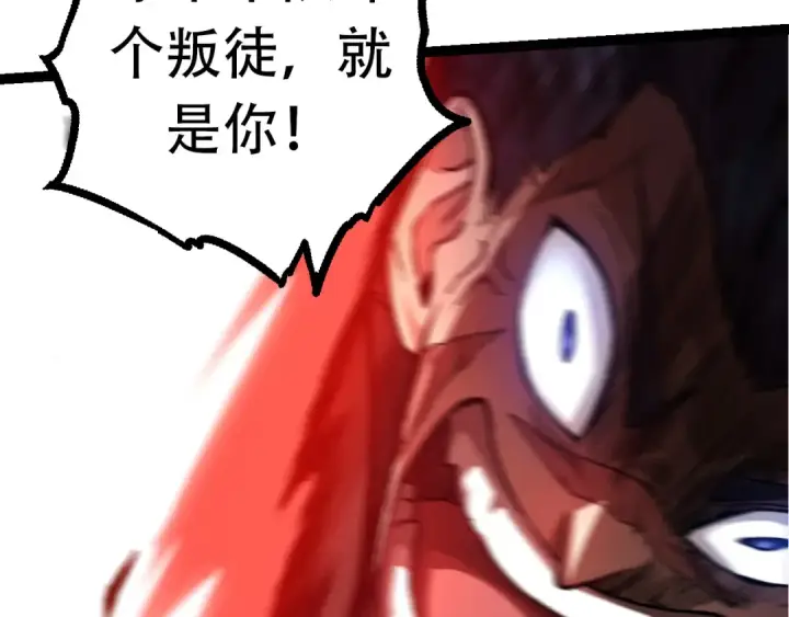 《从大树开始的进化》第65话 小灵的爆发图71