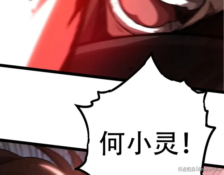 《从大树开始的进化》第65话 小灵的爆发图72