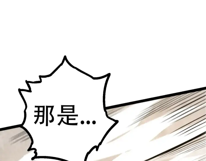 《从大树开始的进化》第66话 柳神图105