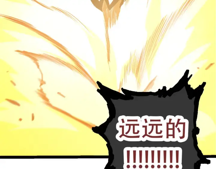 《从大树开始的进化》第66话 柳神图117