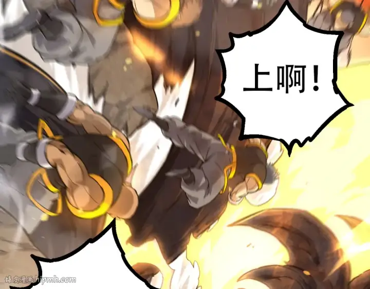 《从大树开始的进化》第66话 柳神图128