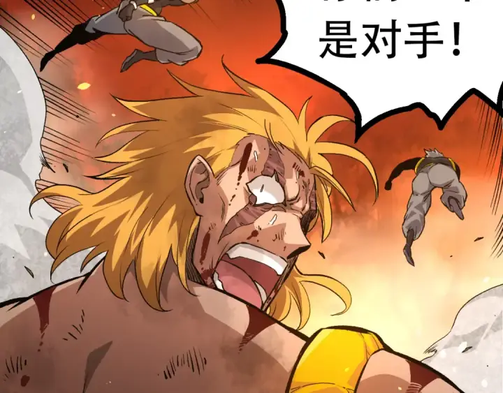 《从大树开始的进化》第66话 柳神图131